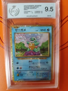 Squirtle Holo 001/032 - PGS 9,5 - CLK Classic Collection (Japanese) - Bild 1 von 3