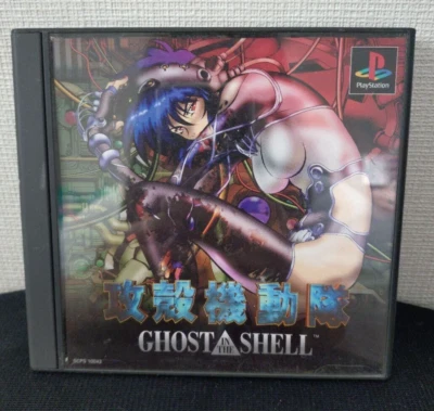 Ghost in The Shell PS1 PS Sony Playstation 1 Japan Version Used Tested - Image 1 of 3