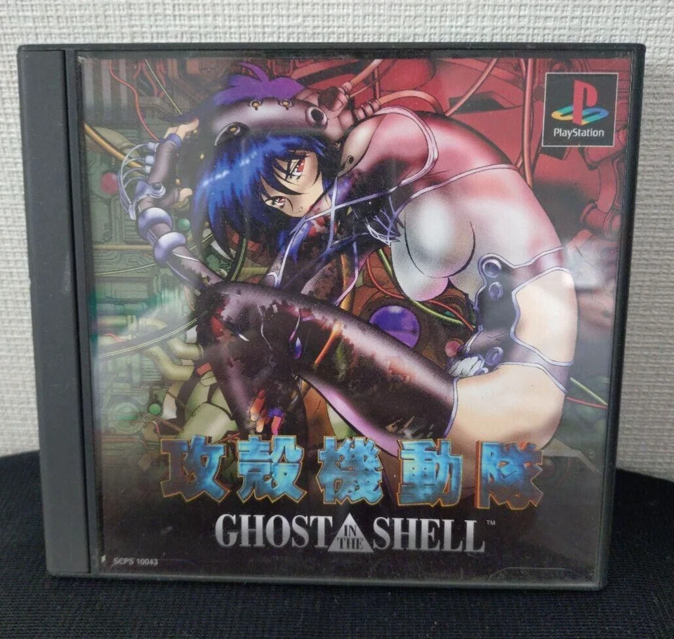 Ghost in The Shell PS1 PS Sony Playstation 1 Japan Version Used Tested - Image 1 of 3