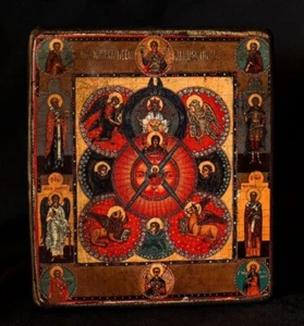 Handmade Orthodox Christian Icon `All-Seeing Eye` Wooden Religious Art 15*13 cm - Picture 1 of 3