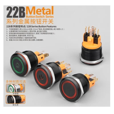22mmBlack Oxidation Flat Stainless Steel Metal Push Button Switch LED Light Lock - Image 1 of 4