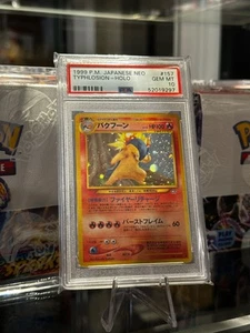2000 POKEMON JAPANESE NEO 157 TYPHLOSION-HOLO PSA 10 - Picture 1 of 2