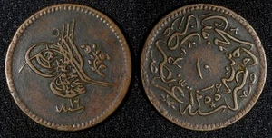 EGYPT Abdul Mejid Copper AH1255 16 (1853) 10 Para SCARCE DATE KM# 226 (28 030) - Bild 1 von 3