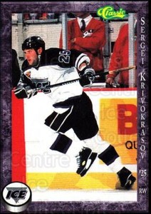 1994-95 Indianapolis Ice #13 Sergei Krivokrasov