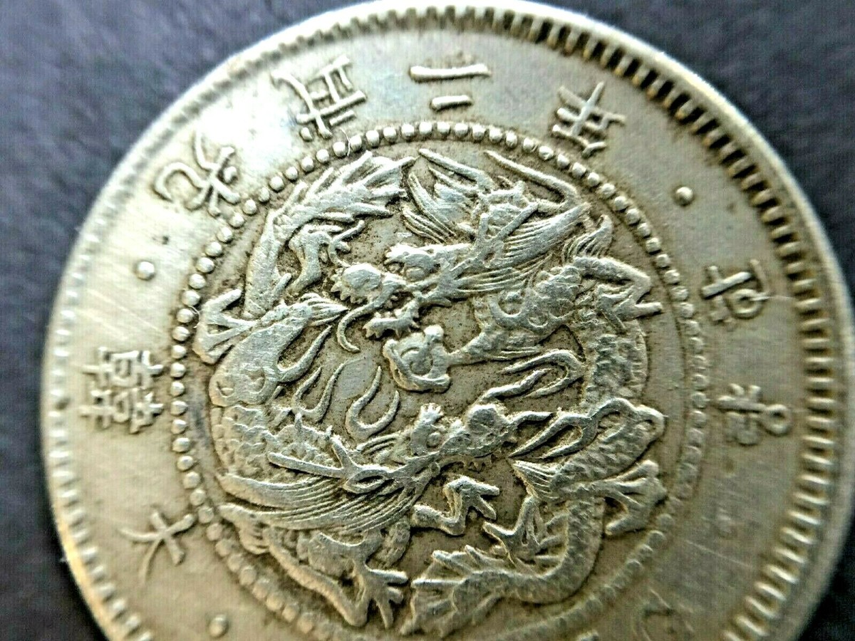 外貨新旧まとめ売り【中東、 アジア、オセアニア、欧州、北米各国】 51E4yNYdaZL._AC_SY200_QL15_.jpg
