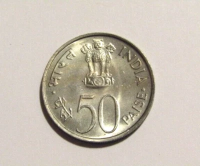 India 1973 50 Paise F.A.O. unc Coin - Image 1 of 4
