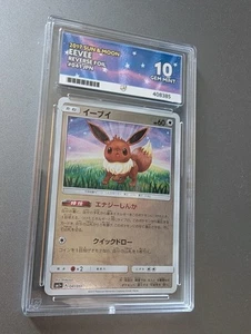 Eevee Sun and Moon 2017 JP Reverse Foil 041/051 Ace GM 10 Perfect Sub Grades - Picture 1 of 4