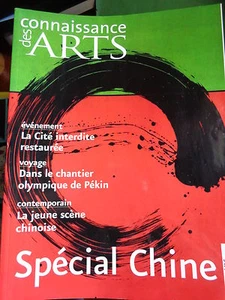 Connaissance des Arts N° 661 SPECIAL CHINE Castiglione Pékin Dunhuang Jardin Yu - Imagen 1 de 1