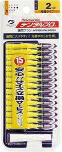 Dentalpro Interdental Brush I-shaped [ Size 2 (SS) ]15pcs - Picture 1 of 9