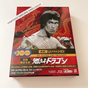Enter the Dragon First Limited Edition 4K ULTRA HD + Blu-ray with Paper Premium - Picture 1 of 12