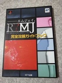 PlayStation Sega Saturn Strategy Guide MJ Complete Strategy Guidebook First