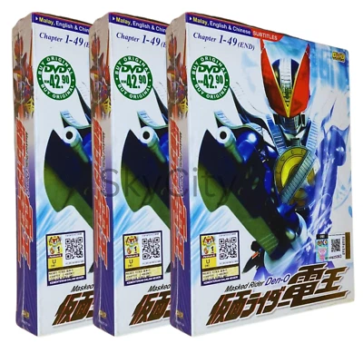Kamen Rider Den-O (1-49End) LIVE ACTION DVD English Subtitle & All Region - Image 1 of 4