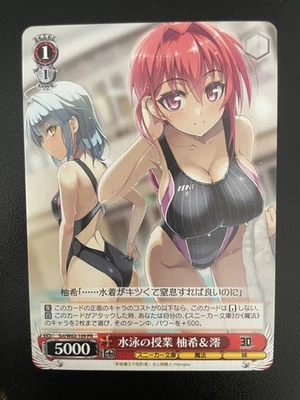 Weiss Schwarz KADOKAWA S.B Shinmai Maou no Testament SST-W62-109 PR Yuki Mio - Image 1 of 4