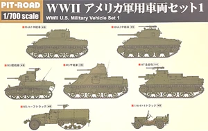 1/700 WW2 Vehicles :US Military Vehicle Set 1  [USA] #MI07 : PITROAD - Picture 1 of 3