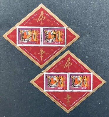 CANADA YEAR OF THE TIGER STAMPS 2 SS 1998 MNH CHINESE LUNAR NEW YEAR ANIMALS - Изображение 1 из 3