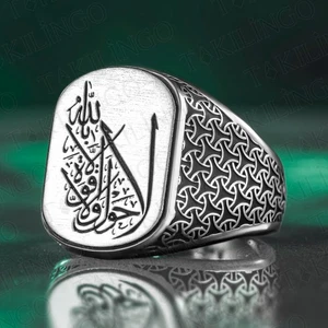 925 Sterling Silver Muslim Mohammad Arabic Letter Shahada Islamic Men's Ring - Picture 1 of 4