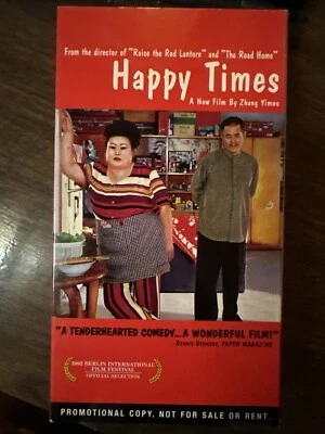 Happy Times 2002 VHS Zhao Benshan Dong Jie Zhang Yimou PROMO - Image 1 of 4