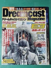 Game Magazine Weekly Dreamcast Magazine 1999/6/4 Vol. 17 DC Dreamcast Magazine D