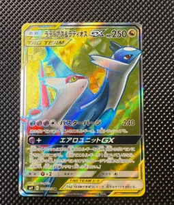 Latias & Latios GX 104/095 SM9 Full Art Tag Bolt 2018 Japanese Pokemon Card - Picture 1 of 15