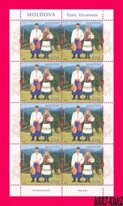 Moldavia 2019 Cultura Etnicidades Ucrania Folk Nacional Vestido Tradicional - Imagen 1 de 1