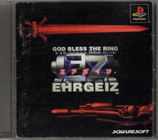 .PSX.' | '.Ehrgeiz.