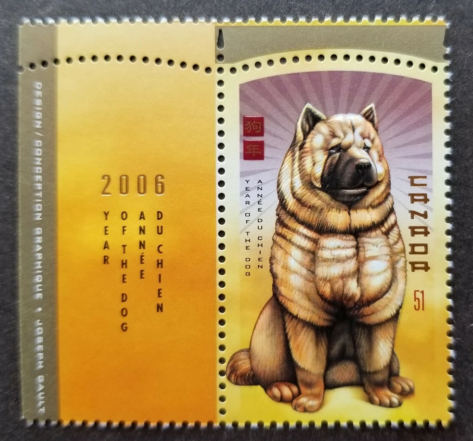 [SJ] Canada Year Of The Dog 2006 Zodiac Lunar (stamp title) MNH *odd *unusual - Image 1 of 4