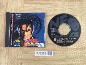 Samurai Spirits Shodown 2 NEO GEO CD Japan - FJ6375