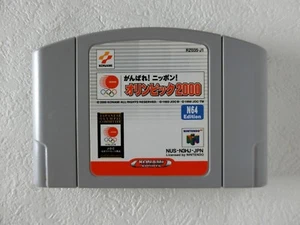 Ganbare Nippon Olympic 2000 (Very Good) N64 KONAMI Nintendo 64 From Japan - Picture 1 of 6