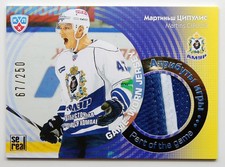 2013-14 KHL Gold Collection Part of the Game #JRS-045 Martins Cipulis 067/250