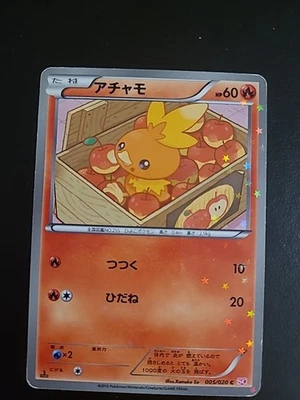 Torchic 005/020 - Holo Pokémon TCG Shiny Collection Ungraded Japanese LP/MP - Image 1 of 2