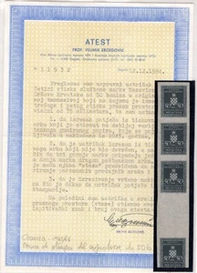 Croatia ww2 1945 - official stamp - imperforated with a bridge between sheets - Picture 1 of 1