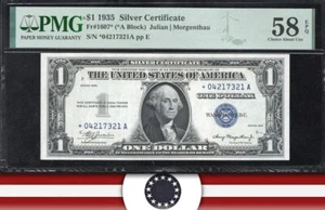 1935 $1 SILVER CERTIFICATE PLAIN STAR REPLACEMENT Fr 1607* PMG 58 EPQ 17321 - Picture 1 of 3