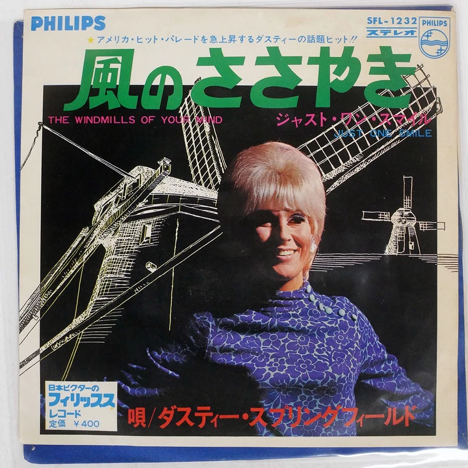 DUSTY SPRINGFIELD WINDMILLS OF YO PHILIPS SFL1232 Japan VINYL 7 - Image 1 of 1