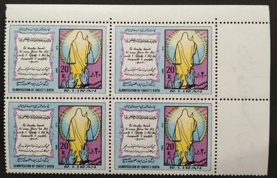 Middle East Glorification Of Jesus Christ's Birth Stamps 1982-ZZIAA - Image 1 of 4