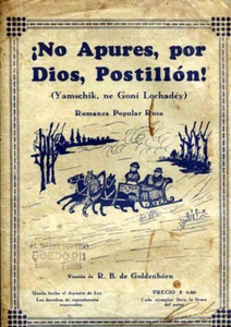 ROMANCE NO APURES POR DIOS...Hoja ilustrada Arg 1925 - Imagen 1 de 1