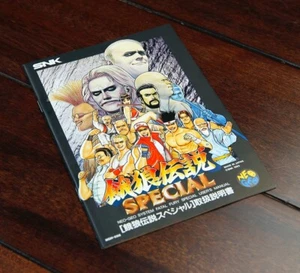Fatal Fury Special JPN AES Manual • Neo Geo NGH System • SNK Garou Densetsu - Picture 1 of 1