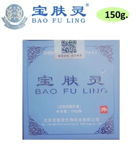 Bao Fu Ling 150g Camphor Compound Cream Burn Rash Itchy Skin Care 100% Original - Picture 1 of 8