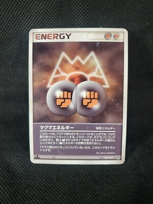 MP Magma Energy 79/80 Magma VS Aqua Japanese 033/033 Pokemon 1st Edition TCG - Image 1 of 4