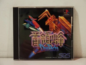 DonPachi Sony Playstation PS1 NTSC Japan - Imagen 1 de 7
