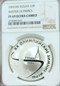 2006 RUSSIA SILVER 3 ROUBLES S3R WINTER OLYMPICS NGC PF 69 ULTRA CAMEO - Picture 1 of 4