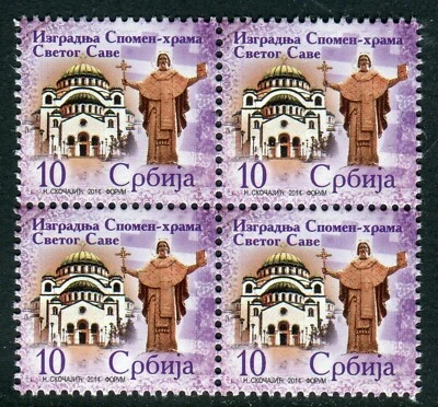 0717 SERBIA 2014 - Temple St.Sava Belgrade - Architectura - MNH Block of 4 - Image 1 of 2
