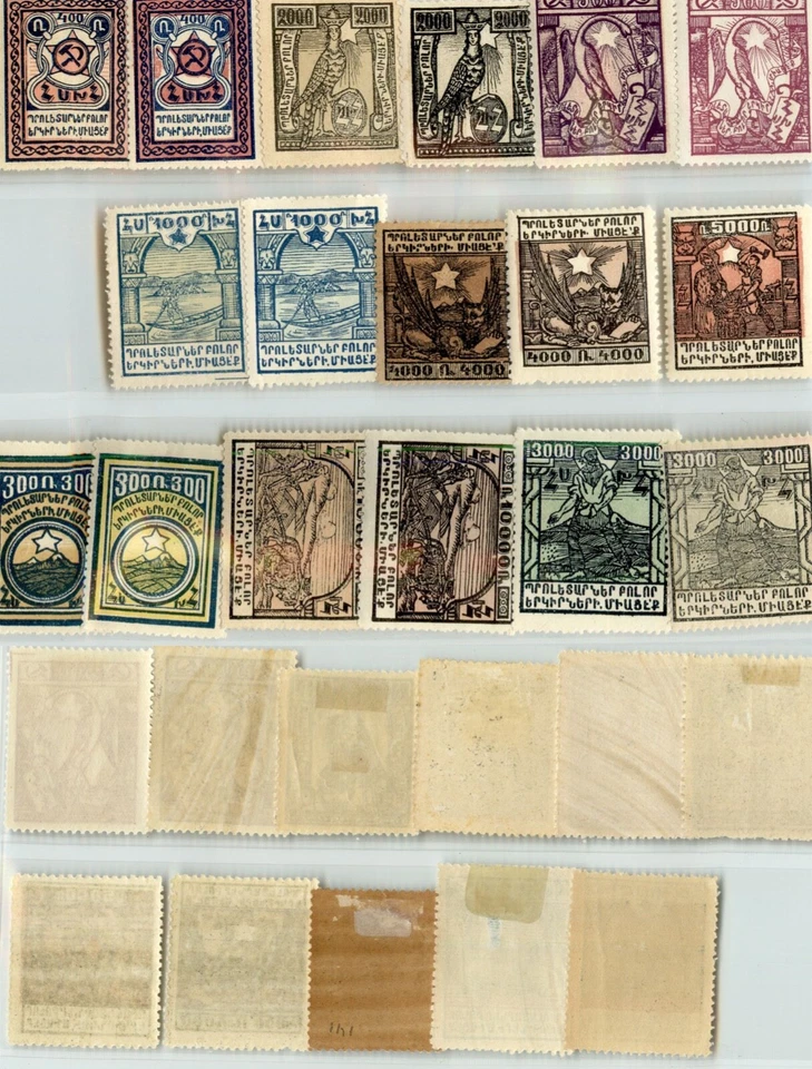 Armenia 🇦🇲 1922 SC 300-309 mint different shade. rtc6164 - Image 1 of 1