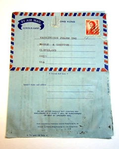 VINTAGE 1967 AEROGRAMME CORREO AÉREO CARTA ANTIGUA EFÍMERA HONG KONG a USA 50c SELLO - Imagen 1 de 3
