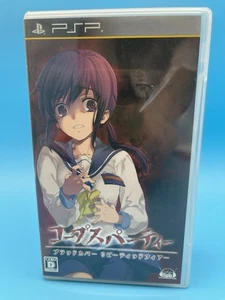 Corpse Party Bloodcover Repeated Fear Sony PSP Fear CIB Japón - ¡Vendedor de EE. UU.! - Imagen 1 de 3