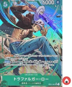 Tarjeta One Piece PRB-01 OP01-047 Trafalgar D. Water Law SR Parallel The Best - Imagen 1 de 4