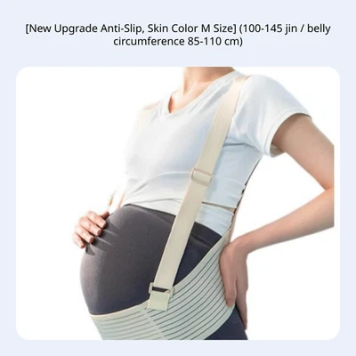 Maternity Belly Support Band, Pregnancy Waist Brace, Breathable Belt - Image 1 of 4