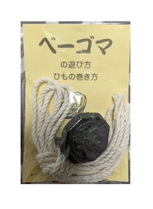 Beigoma Spirited Away Studio Ghibli Museum Limited 1 × 1 in Retro Toy JAPAN - Bild 1 von 3