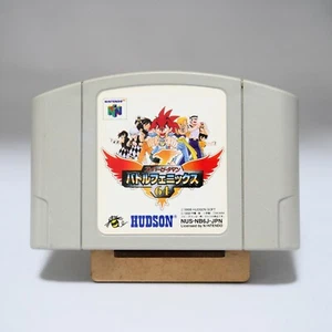 Super B Daman Battle Phoenix Nintendo 64 Japanese - Picture 1 of 4