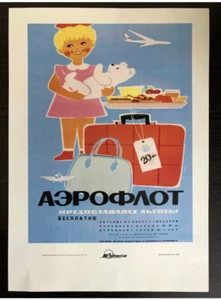 1963 RUSSIAN SOVIET AIRLINES USSR INTOURIST "AEROFLOT" POSTER 30X42 - Picture 1 of 4