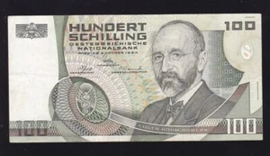AUSTRIA ---  100  SCHILLING  1984 ---- VF -- LOW SERIAL NUMBER ----- - Picture 1 of 2